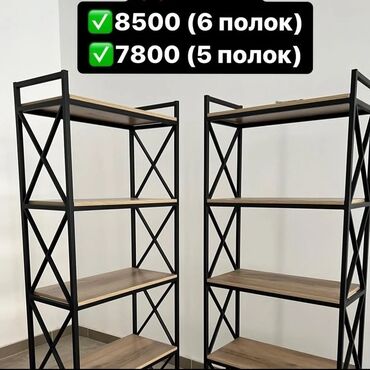 Стеллажи: Стеллаж. Новый. Стеллажи в стиле лофт для дома и офиса. В наличии и на — 3
