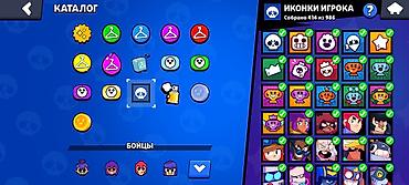 Другие игры и приставки: Аккаунт Brawl Stars Основное: - Путь к славе: 48 386 - Лига силы: III — 11