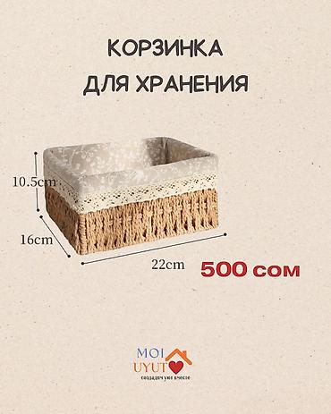 органайзер для одежды: Органайзер для одежды, Новый — 6