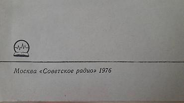 продажа книг: Разные технические книги. Одна книга 90 манат. "Основы — 2