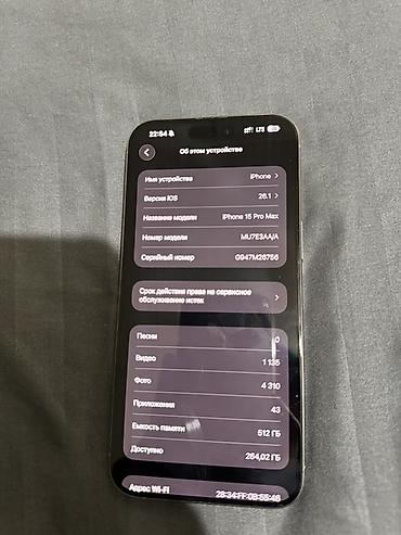xeon e31270 v3: IPhone 15 Pro, Б/у, 512 ГБ, Natural Titanium, 87 % — 7