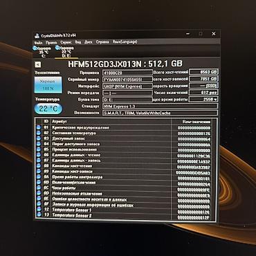Жесткие диски, переносные винчестеры: Накопитель, Б/у, SK Hynix, SSD, 512 ГБ — 11
