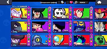 Другие игры и приставки: Аккаунт Brawl Stars Основное: - Создан в 2019 году - 42 373 трофея - — 3