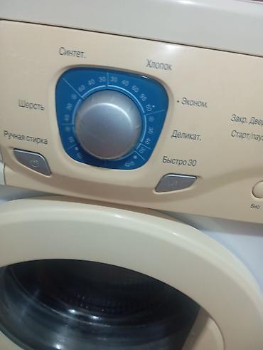 Стиральные машины автомат: LG ! 5 кг загрузка. Самая надёжная машина! Работает хорошо))! стирает — 3