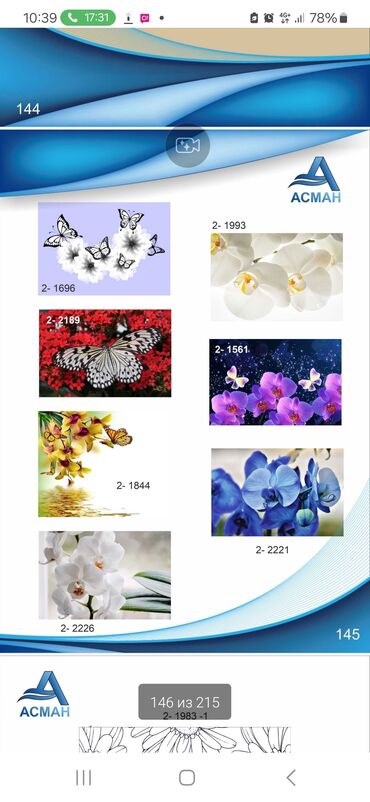 Натяжной потолок: Натяжной потолок 3D потолки, Глянцевое, Матовое Демонтаж, Бесплатный замер, Гарантия — 15