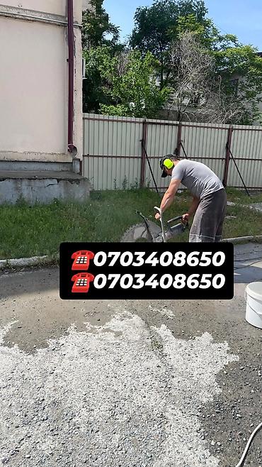 Алмазная резка