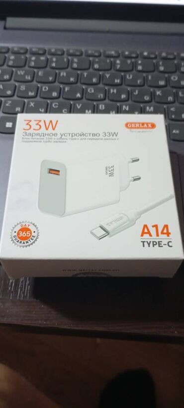 редми а4 цена: Быстрая зарядка А14 TYPE-C 33W новая