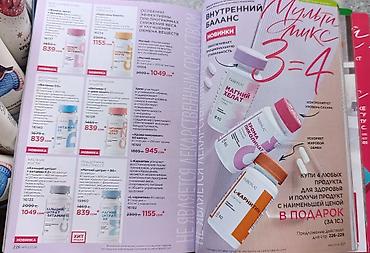 b6: Биологически активная добавка Faberlic Доброген актив это каллоген для — 9