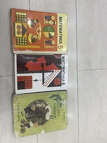 ретрит: Учебники для средней школы (СССР/РСФСР, классические издания): - — 1