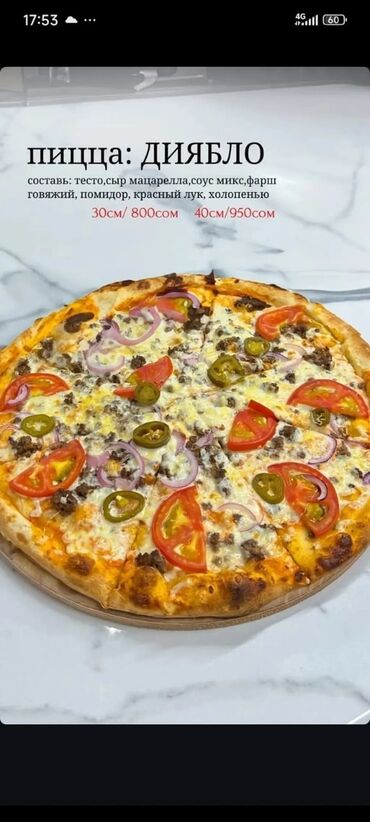 повар на дому: Требуется Повар : Фаст Фуд, Фаст-фуд кухня, 1-2 года опыта at lalafo.kg повар на дому: Требуется Повар : Фаст Фуд, Фаст-фуд кухня, 1-2 года опыта