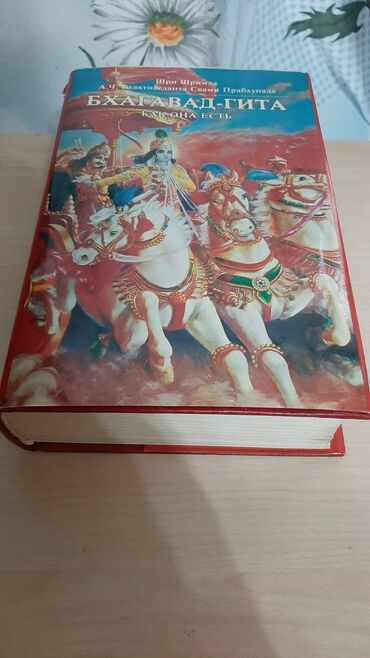 Ədəbiyyat: Rus ədəbiyyatı hərəsi 2-5 manat — 30