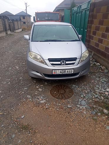 Honda Edix: 2004 г., Бензин, Минивэн