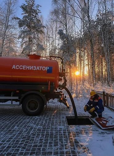Ассенизатор Бишкек Откачка септиков, выгребных ям Чистка канализации