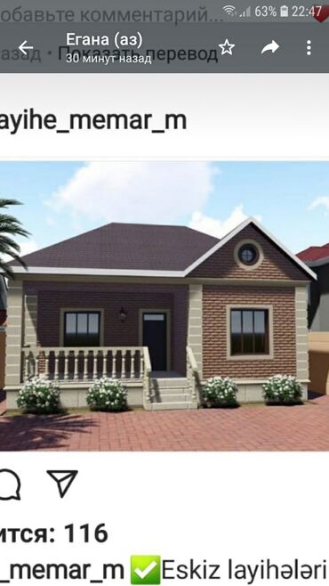 Digər dam örtükləri: Dam örtukleri satşı ve qurlaşdirlması.her bir reg ve qalınlıq var -da lalafo.az — 14 Digər dam örtükləri: Dam örtukleri satşı ve qurlaşdirlması.her bir reg ve qalınlıq var — 14