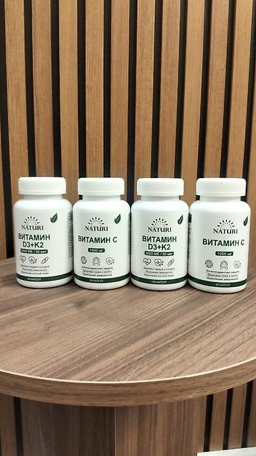 beard oil vitamin c: Naturi vitaminləri – gündəlik dəstək üçün komplekslər - Vitamin D3 + — 1
