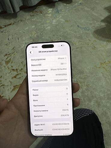Apple iPhone: IPhone 16 Pro Max, Черный — 11