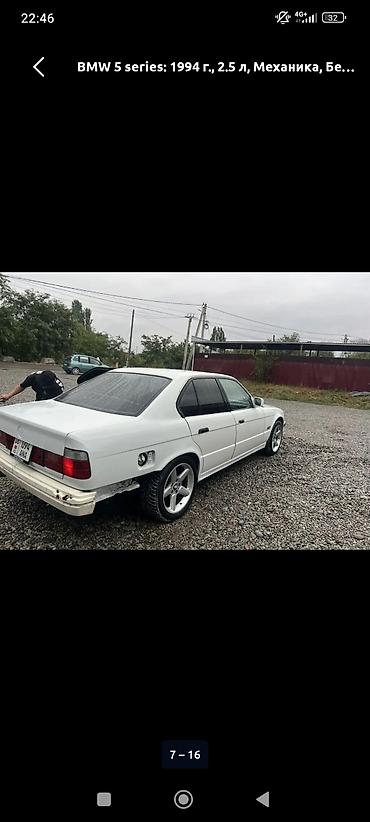 bmw 5: BMW 525: 1994 г., Механика, Бензин, Седан — 6