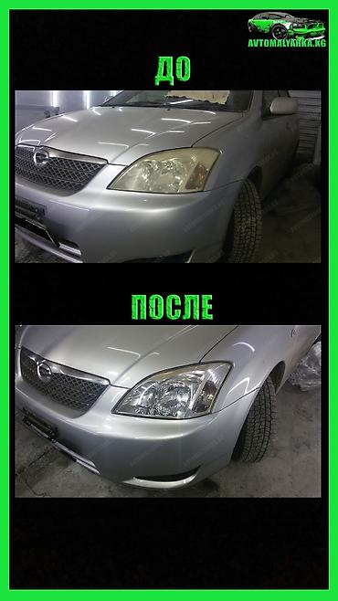 СТО, ремонт транспорта: Покраска БАМПЕРА в Бишкеке. Ремонт БАМПЕРА в Бишкеке (Бишкек — 14