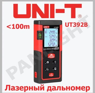 чпу лазер: Лазерный дальномер “UNI-T”. UT392B