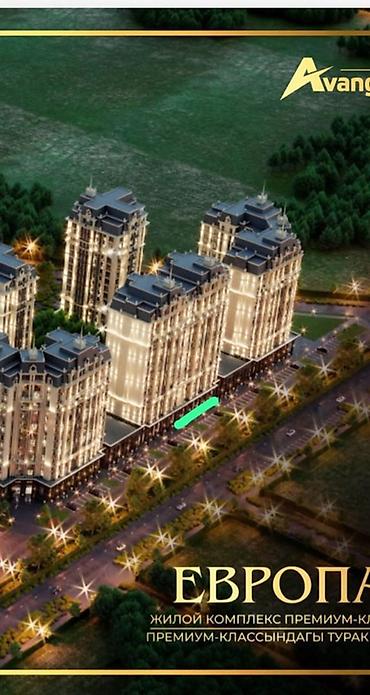 mega city: Сдаю Офис целиком: 225 м², В жилом комплексе, Без ремонта — 1