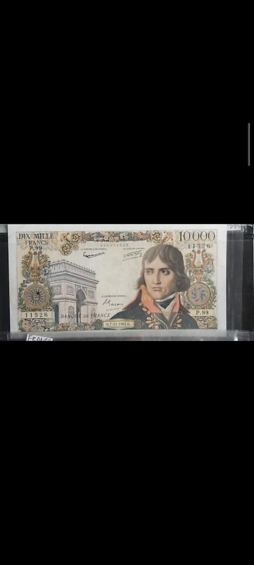 Əskinaslar: 500 Manat, 1921 il — 38