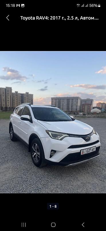 тойота рав 4 2017: Toyota RAV4: 2017 г., 2.4 л, Автомат, Бензин, Кроссовер — 8