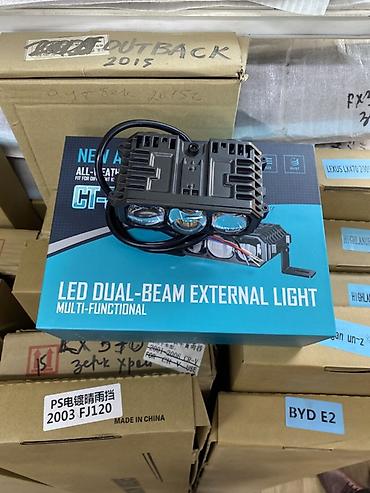 импульсный свет: LED-фара внешняя, двухрежимная (Dual-Beam), многофункциональная — 1
