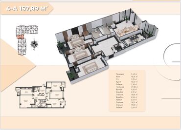 4 комнатный квартира: 4 комнаты, 159 м², 10 этаж, ПСО (под самоотделку)