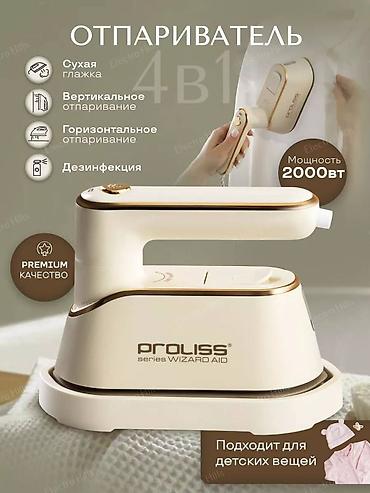 netta u pro: Утюг Polaris, Паровой, Керамический — 5