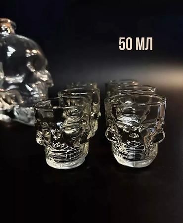 Подарки и сувениры: Набор штоф и рюмки «Череп» • Графин- 800 мл (прочное, толстое стекло) — 4
