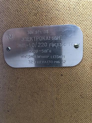 eafc 24: Электрокамин Напольный, 1000 Вт, Имитация кирпичной кладки — 4
