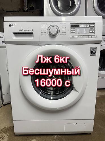 jack a4f: Лж прямой привод Без ремня на 6 кг В надлежащем состоянии Полностью — 1