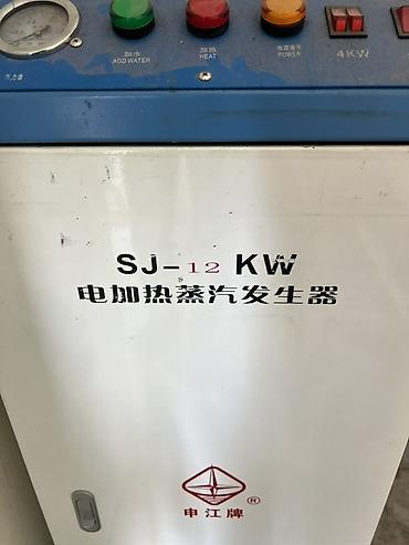 Электрический парогенератор SJ-12 kW (Shen Jiang Garment Equipment