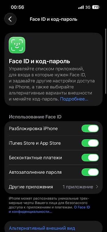 ready or not: IPhone 13, Б/у, 256 ГБ, 89 % — 3