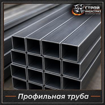 В продаже : труба квадрат труба профильная труба круглая арматура