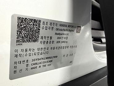 Cadillac: Cadillac Escalade: 2024 г., 6.2 л, Автомат, Бензин, Внедорожник — 36