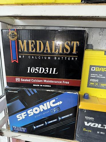 Аккумуляторы: Аккумулятор 100 и более Ач — 23