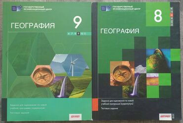 сколько стоит гитара в баку: Геграфия 8, 9 - Тестовые задания ГЭЦ
В идеальном состоянии
Новые