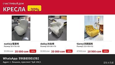 сервант каракол: Шкафы – выставочные образцы со скидкой -30% Модель 6609# - Размер — 4