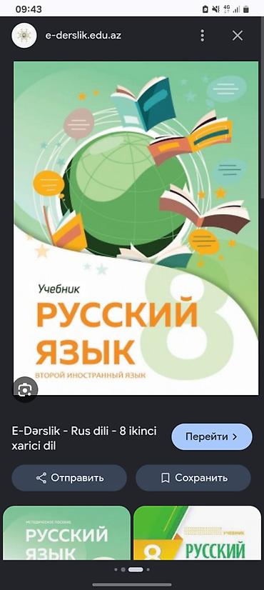 ravon r4 lizing: Проводятся занятия по русскому языку и литературе для ✅️абитуриентов — 1