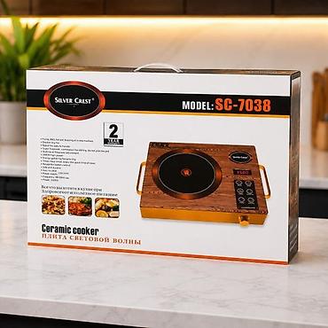 elektirik sobasi: №: 9230 Məhsulun adı: Masaüstü elektrik bişirici Silver Crest SC-7038 — 2