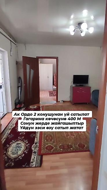 Продажа коттеджей и домов: Дом в Ак Ордо-2, в 400 м от улицы Гагарина. - Кирпичный дом на — 16