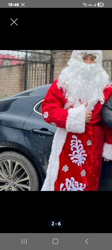 Взрослые карнавальные костюмы: Карнавальный костюм — 4