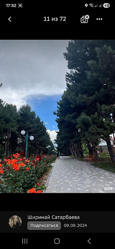 Продажа квартир: 1 комната, 23 м², 1 этаж, Евроремонт — 4