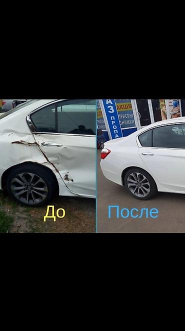 автопокраска: Ремонт кузова, Восстановление геометрии кузова, Легковое авто — 5