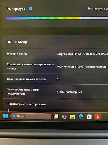 microsoft surface pro 11: Ультрабук, Б/у, Intel Core Ultra 7 — 9