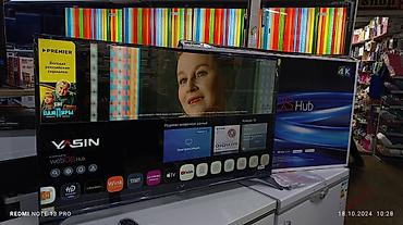 пульт для телевизора фунай: Телевизор YASIN 50" 4K UHD на платформе webOS Hub - Диагональ: 50 — 4