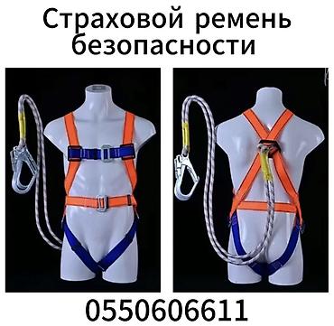Новый, В наличии