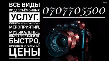 fl studio: Любые виды аудио услуг.Именные песни сюрпризы с вашей историей в любом — 2