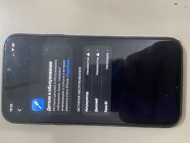 k90 pro max: IPhone 11 в корпусе 17 про синий - Компактный смартфон Apple с — 3